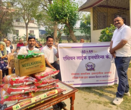 एशियन लाइफको हरिवन शाखाद्वारा बृद्ध आश्रमलाई सहयोग