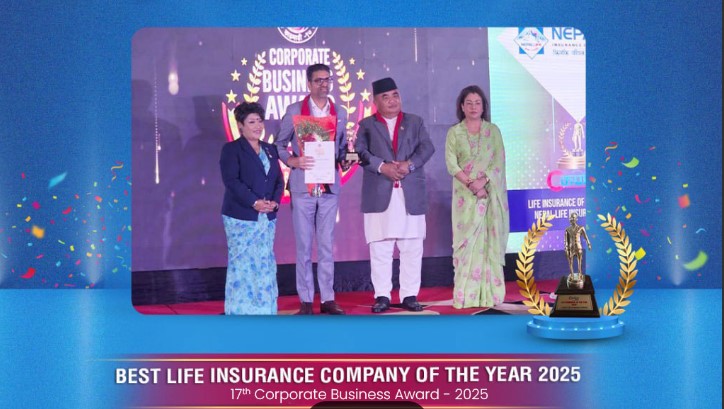 नेपाल लाइफ ‘वेष्ट इन्स्योरेन्स कम्पनी अफ द इयर २०२५’ अवार्डबाट सम्मानित