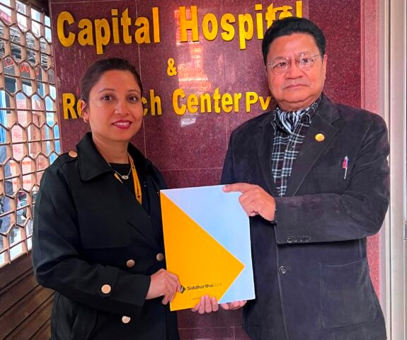 सिद्धार्थ बैंकका ग्राहकले क्यापिटल हस्पिटलमा विशेष छुट पाउने