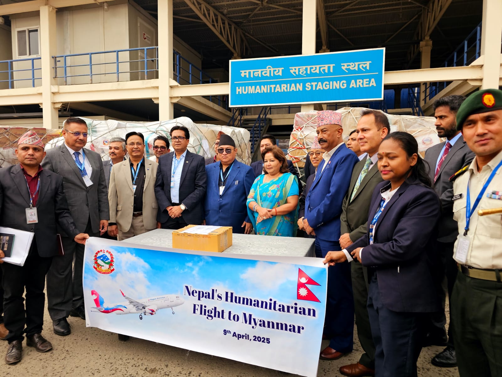 नेपाल उद्योग परिसंघद्वारा म्यानमार भूकम्प प्रभावितलाई राहत वितरण