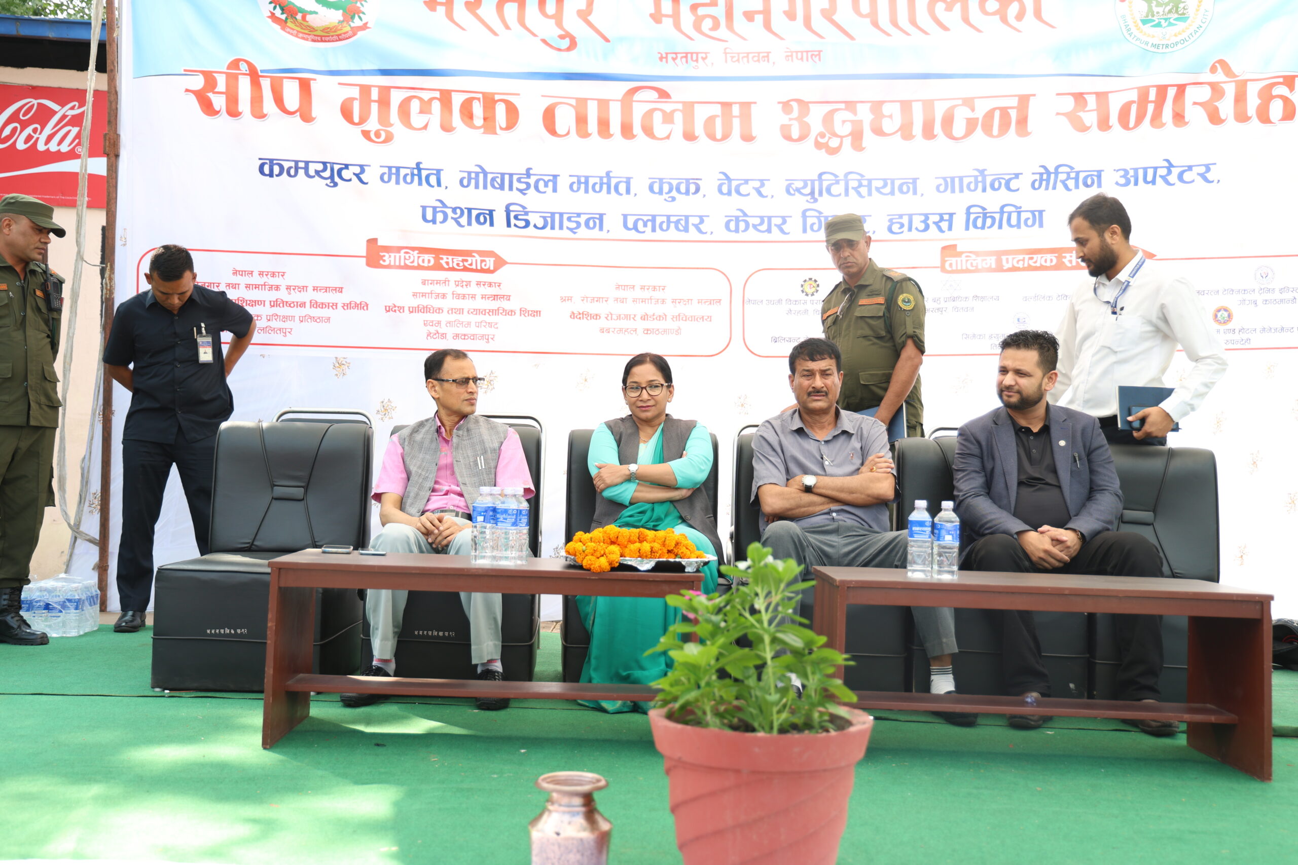 भरतपुरका ४ सय युवा लक्षित गरी सीपमूलक तालिम सुरु