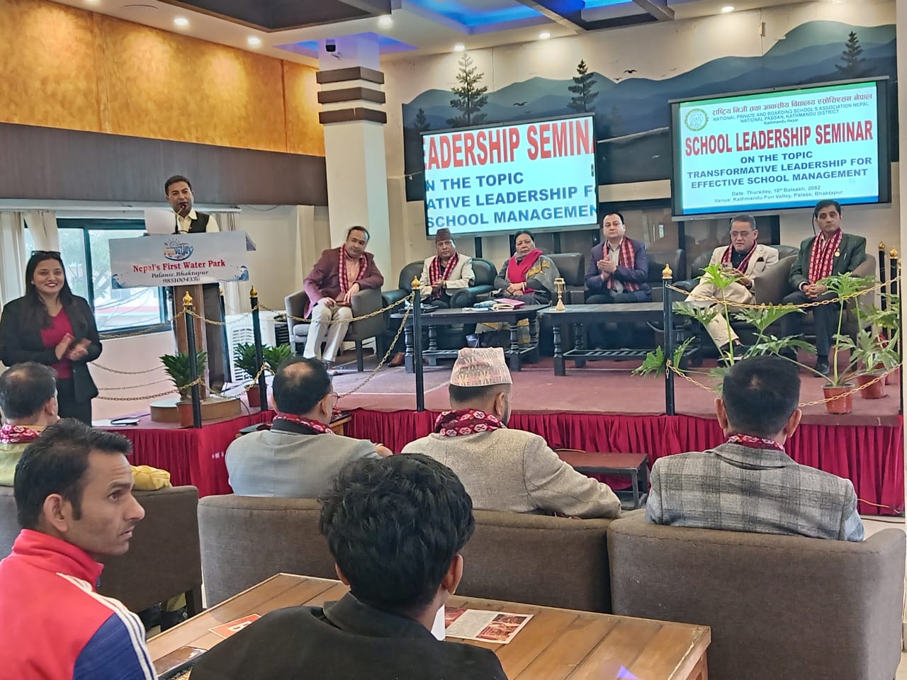 प्रभावकारी विद्यालय व्यवस्थापनका लागि सक्षम नेतृत्व अपरिहार्य: अध्यक्ष क्षेत्री