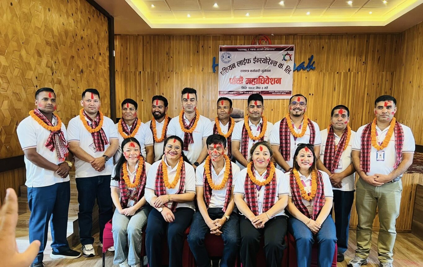 एशियन लाइफ कर्मचारी यूनियनमा नयाँ नेतृत्व चयन