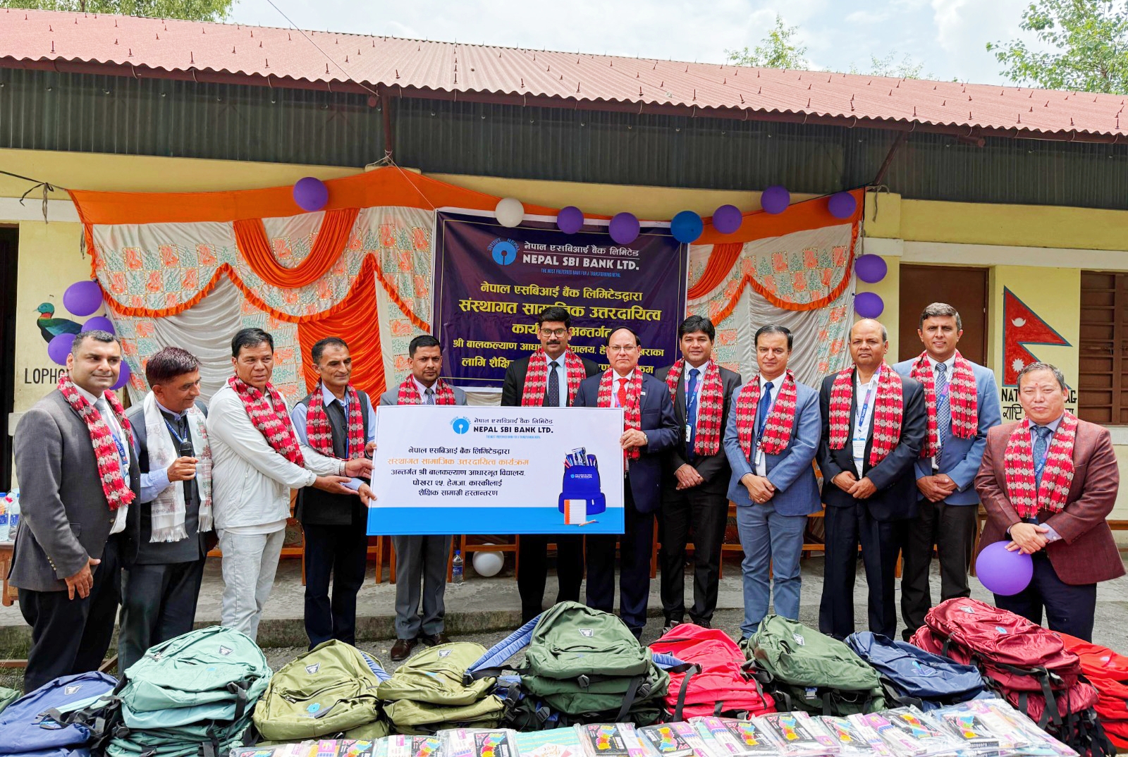 नेपाल एसबिआई बैंकद्वारा विद्यालयलाई स्कुल ब्याग तथा शैक्षिक सामाग्री प्रदान