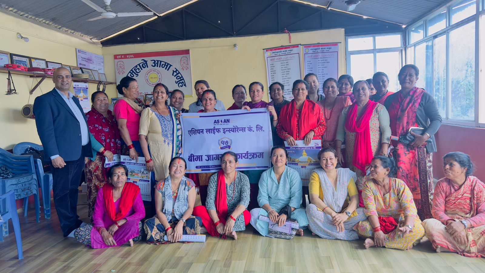 Asian Life’s insurance awareness program held in Pokhara