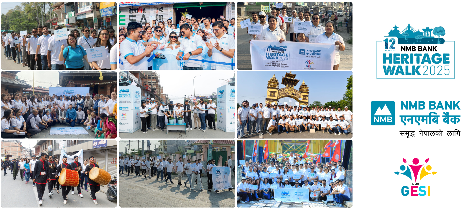 एनएमबि बैंकको बाह्रौँ हेरिटेज वाक कार्यक्रम सम्पन्न