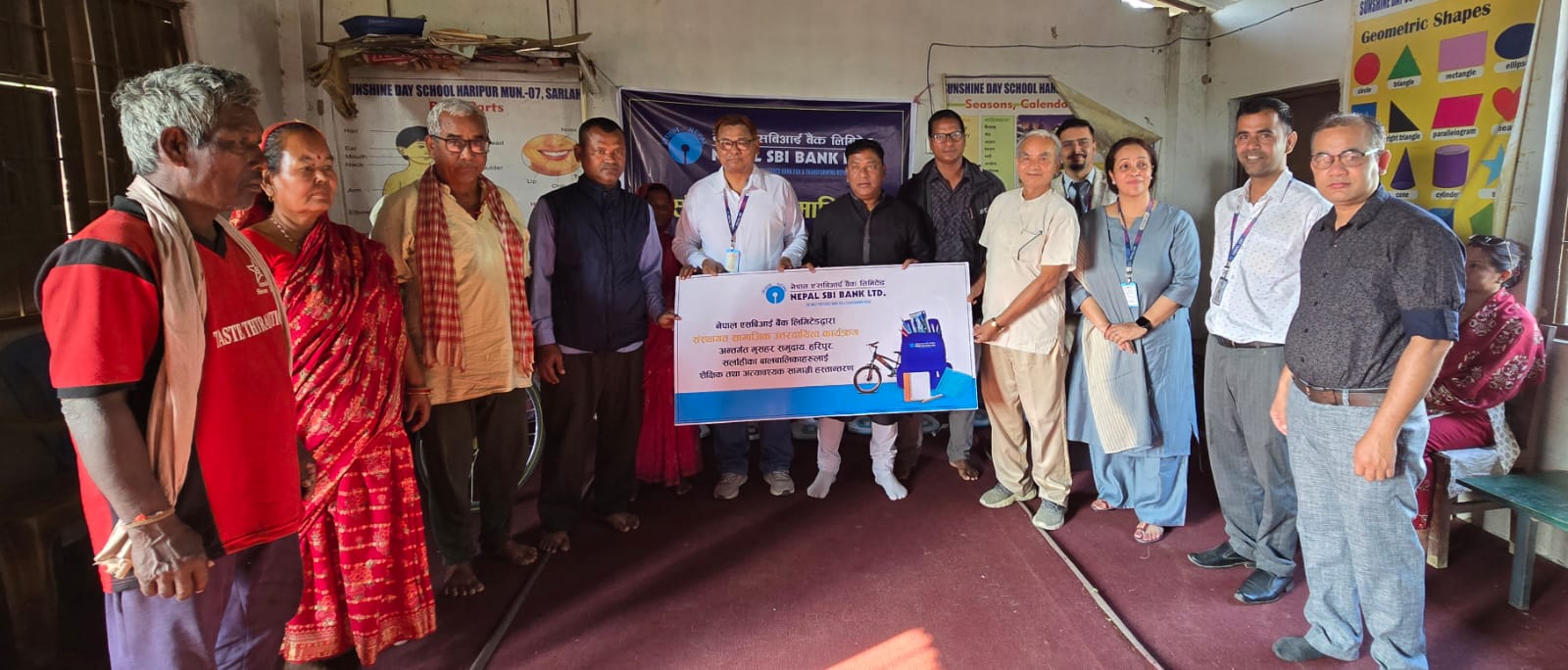 नेपाल एसबिआई बैंकद्वारा मुसहर समुदायलाई शैक्षिक सामाग्री बितरण