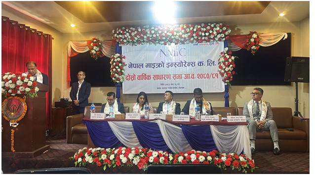 नेपाल माइक्रो इन्स्योरेन्सको साधारण सभा सम्पन्न, दुई सञ्चालक निर्विरोध निर्वाचित