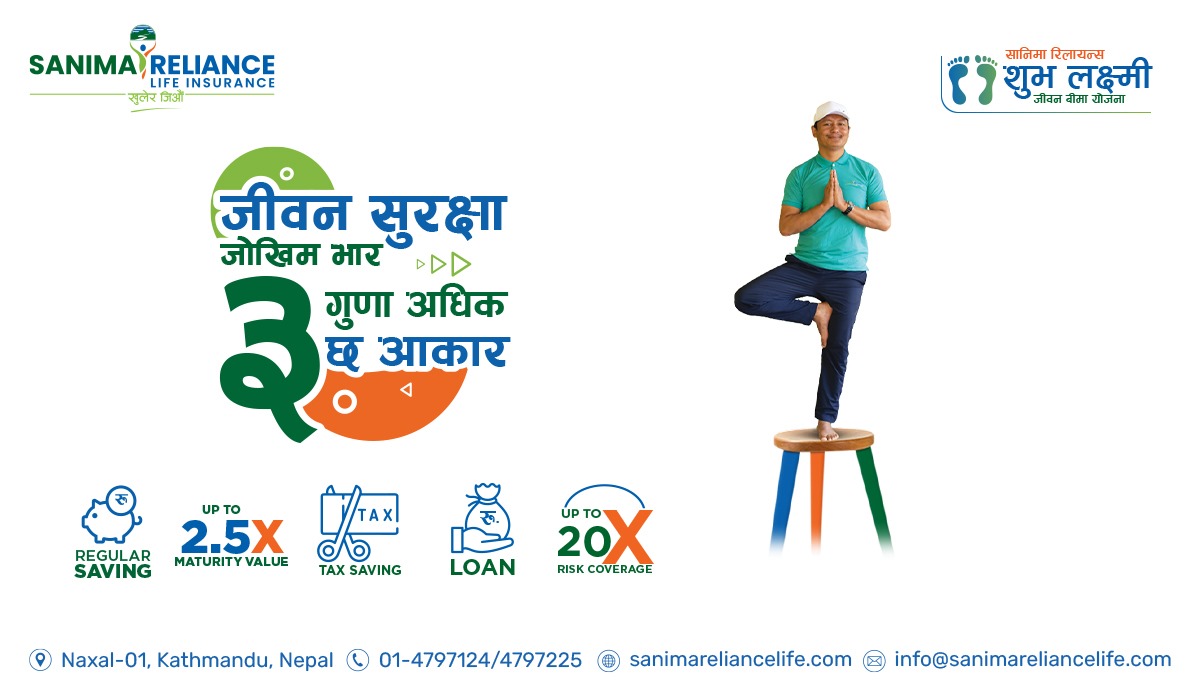 Shyam Gurung appointed as Product Advocate of Sanima Reliance Shubh Laxmi Jeevan Bima Yojana