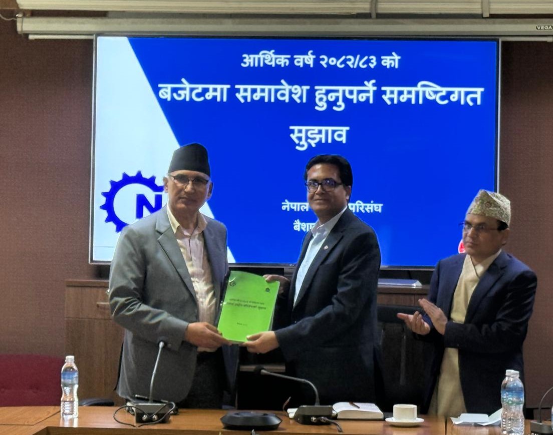 लगानी वृद्धिलाई सहज गर्नेगरी बजेट ल्याउन नेपाल उद्योग परिसंघको आग्रह