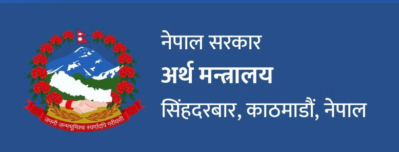 बजेटसँग सम्बन्धित अर्थ मन्त्रालयका प्रकाशनको तयारी अन्तिम चरणमा