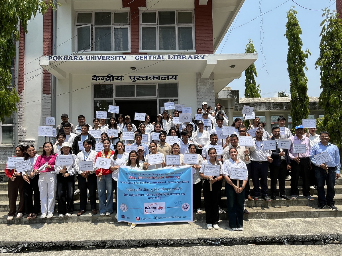 पोखरामा ५७औँ बीमा दिवसका अवसरमा बीमा सचेतना कार्यक्रम