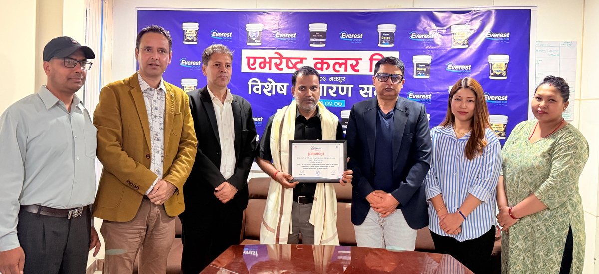 एभरेष्ट कलरको बिशेष साधारणसभा सम्पन्न, आईपीओ जारी गर्ने प्रस्ताव पारित