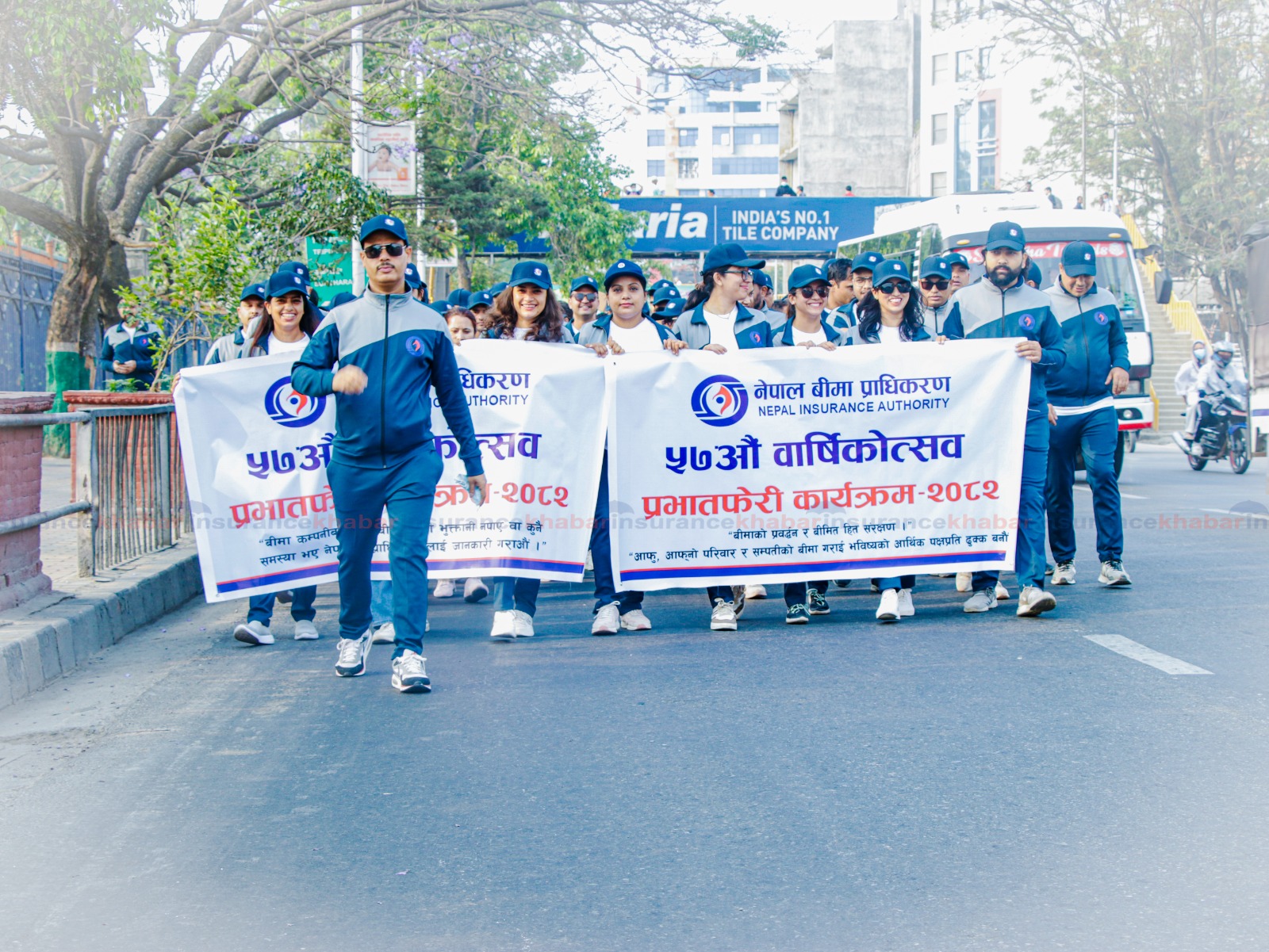 Watch the 57th anniversary celebrations of Nepal Insurance Authority