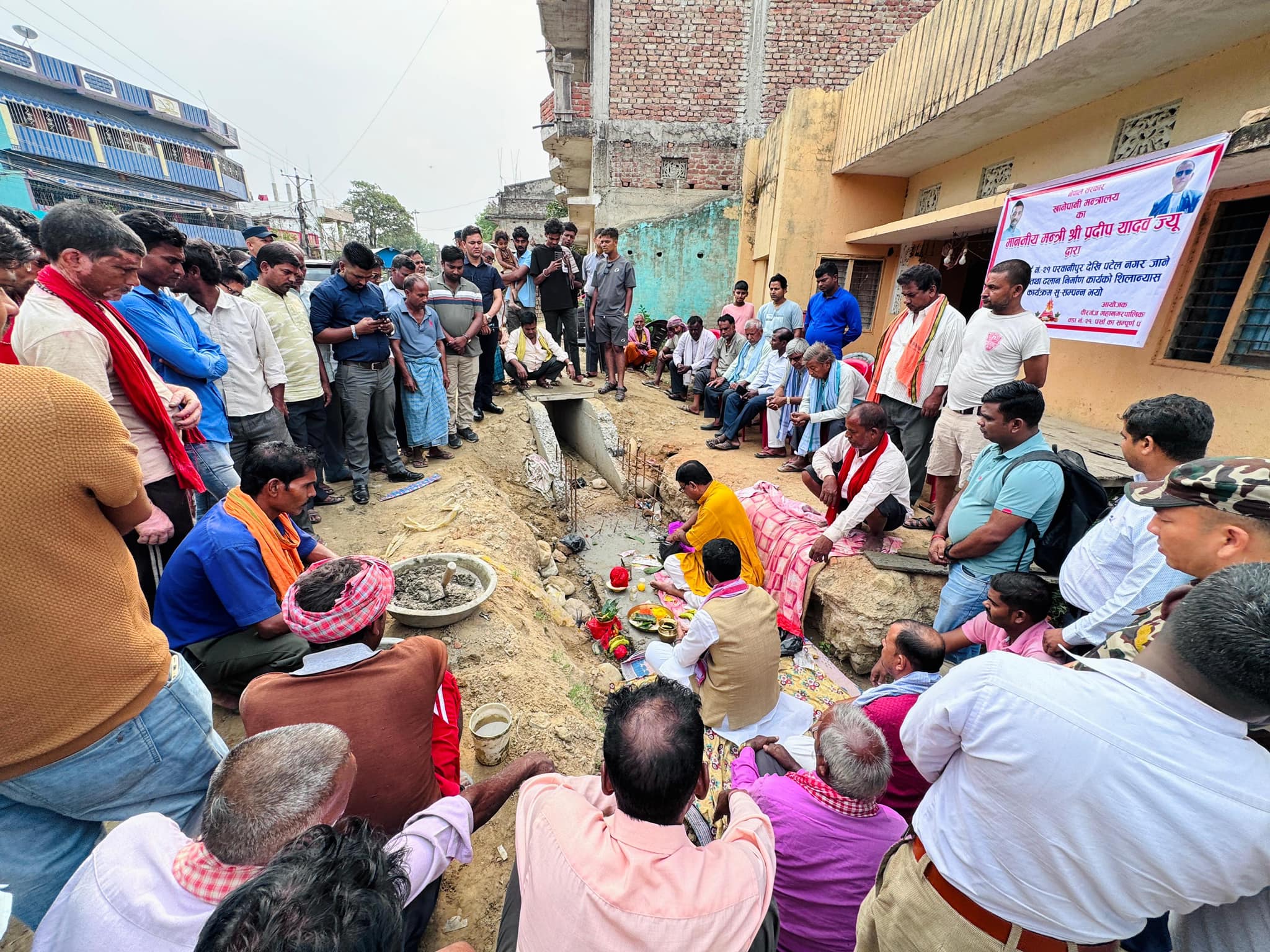 वीरगञ्जको परवानीपुरदेखि पटेलनगर क्षेत्रमा जल निकासी प्रणालीमा सुधार हुन्छः मन्त्री यादव