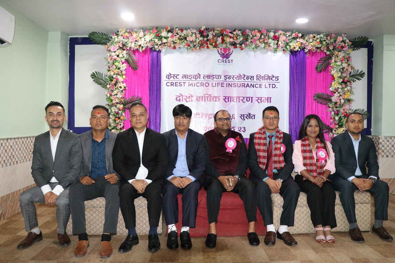 क्रेस्ट माइक्रो लाइफ इन्स्योरेन्सको दोस्रो वार्षिक साधारणसभा सम्पन्न