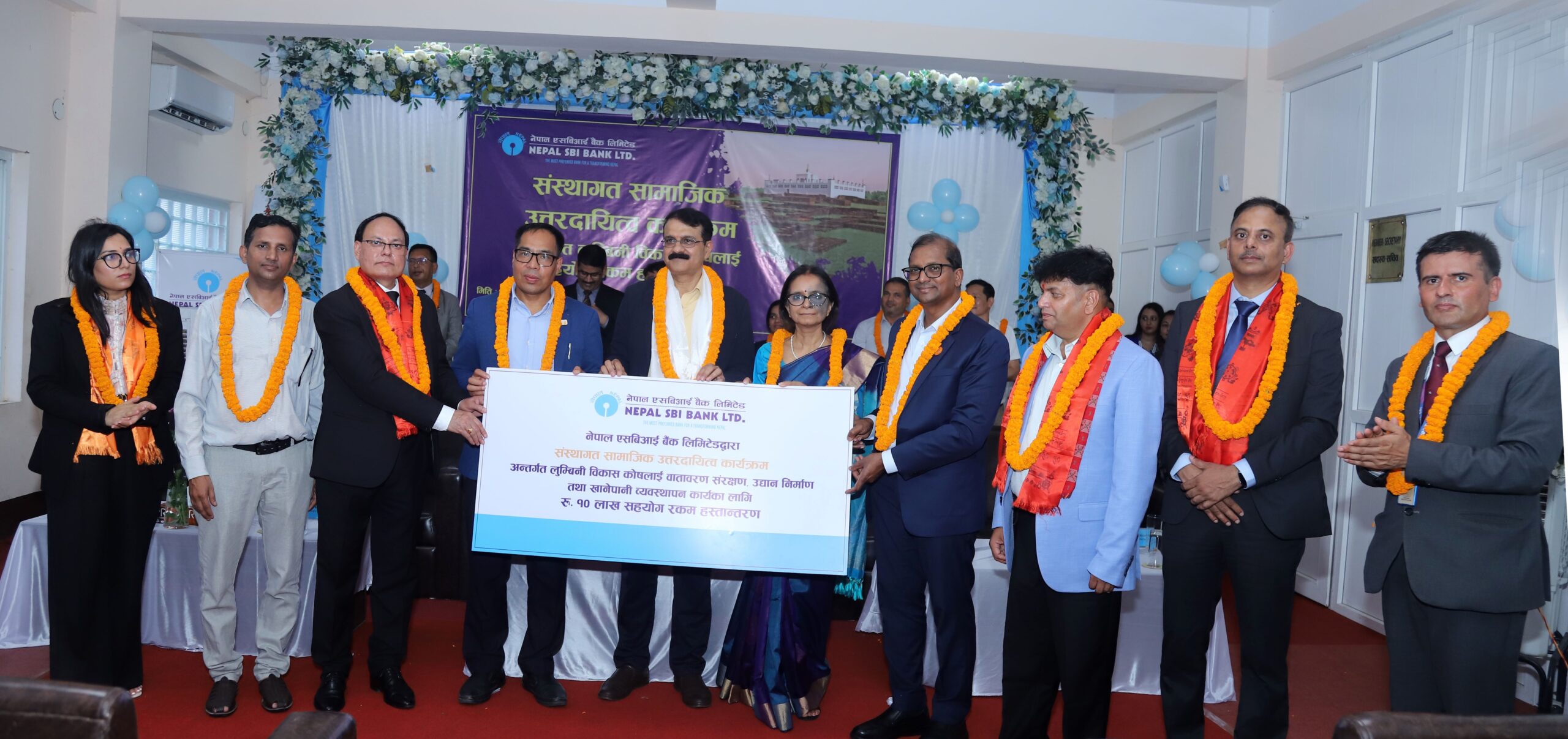Nepal SBI Bank extends support to Lumbini Development Trust