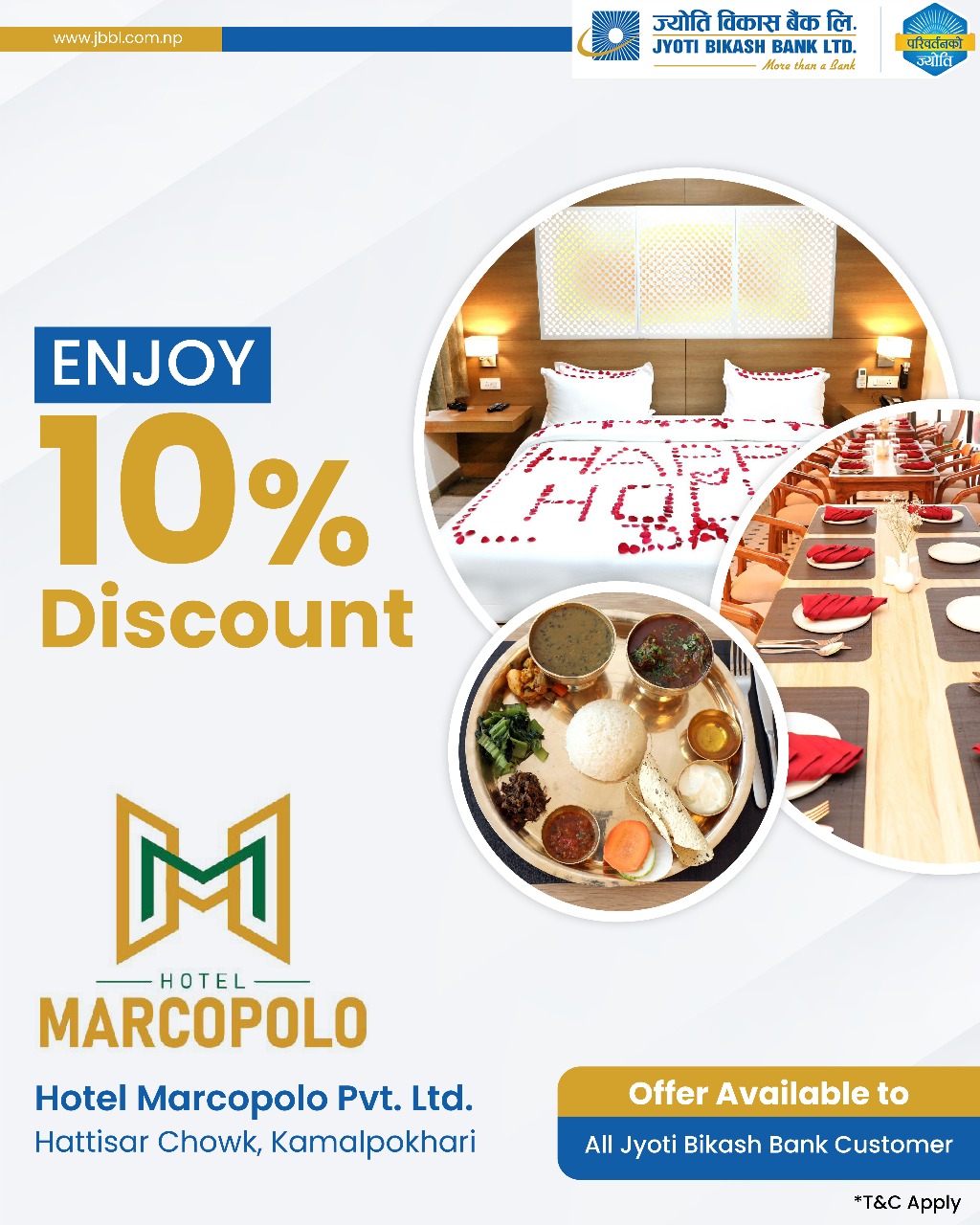 ज्योति विकास बैंकका ग्राहकले होटेल मार्कोपोलोमा विशेष छुट पाउने