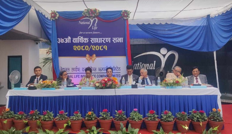 National Life’s 37th Annual General Meeting held, 15% dividend passed