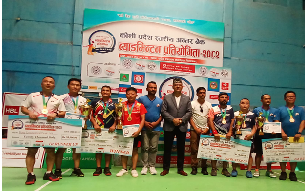 कोशी प्रदेश स्तरीय अन्तर बैंक ब्याडमिन्टन प्रतियोगिताको उपाधि राष्ट्र बैंकलाई