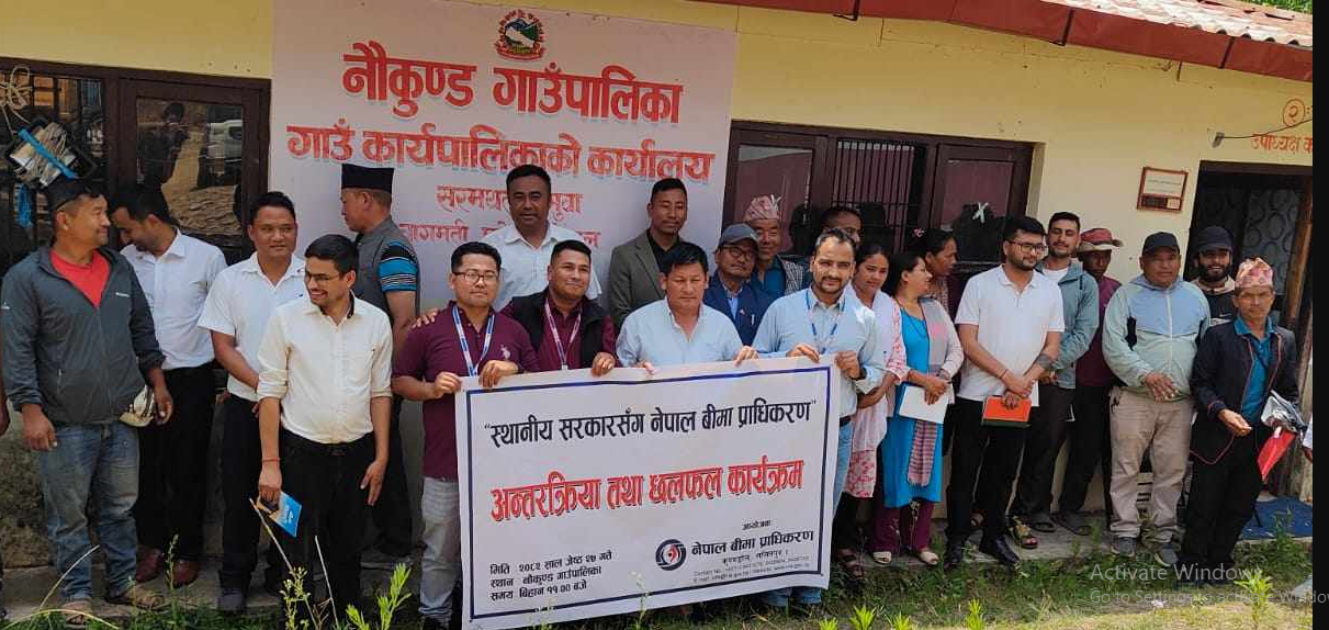 Insurance Authority conducts insurance interaction at Naukunda rural municipality