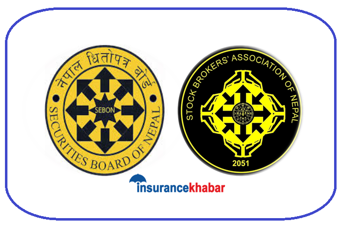 धितोपत्र बोर्डको नीति तथा कार्यक्रमका लागि ब्रोकर्स एसोसिएनको १६ बुँदे सुझाव, के-के छन् ?