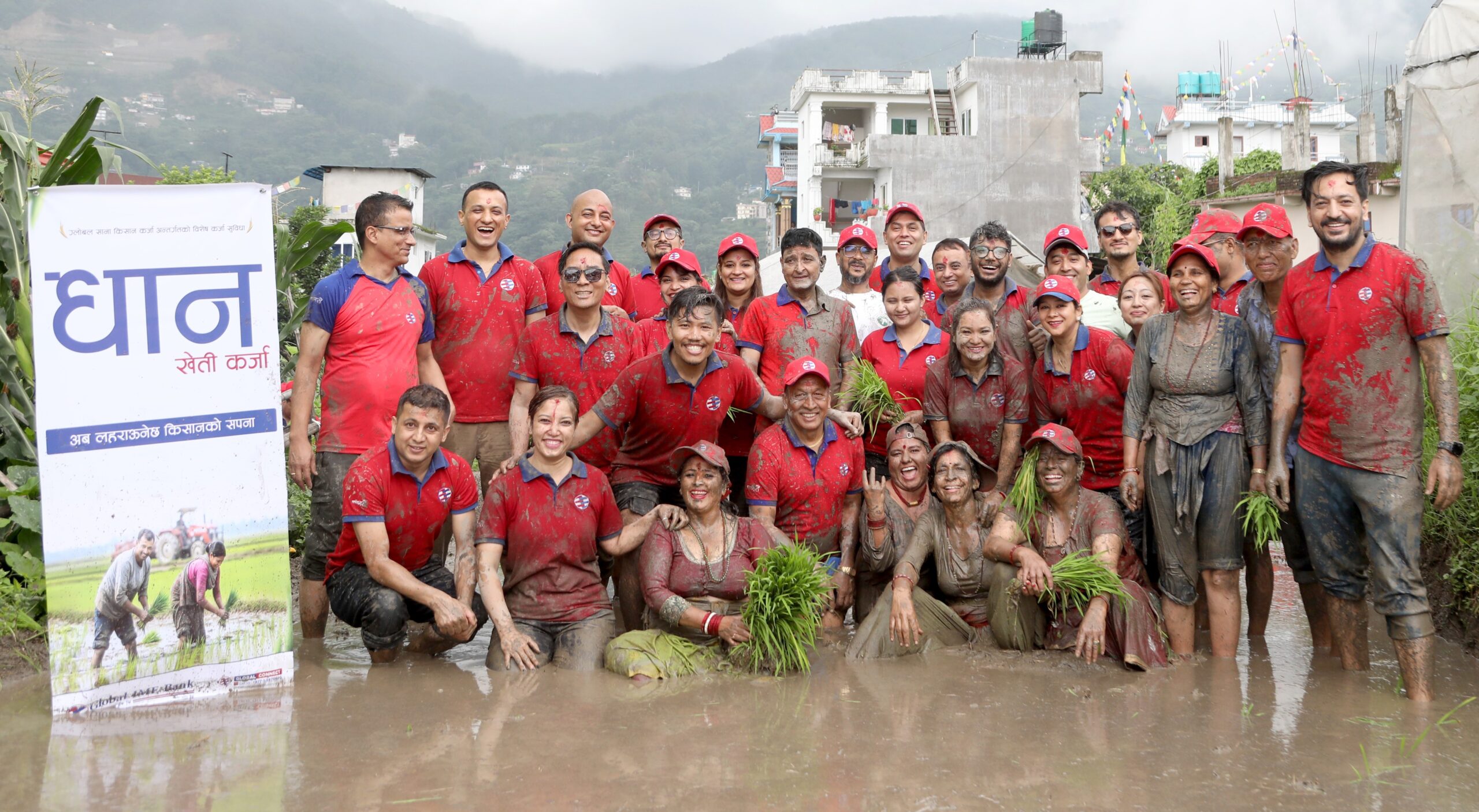 Global IME Bank launches “Paddy Farming Loan” and organizes paddy transplanting program