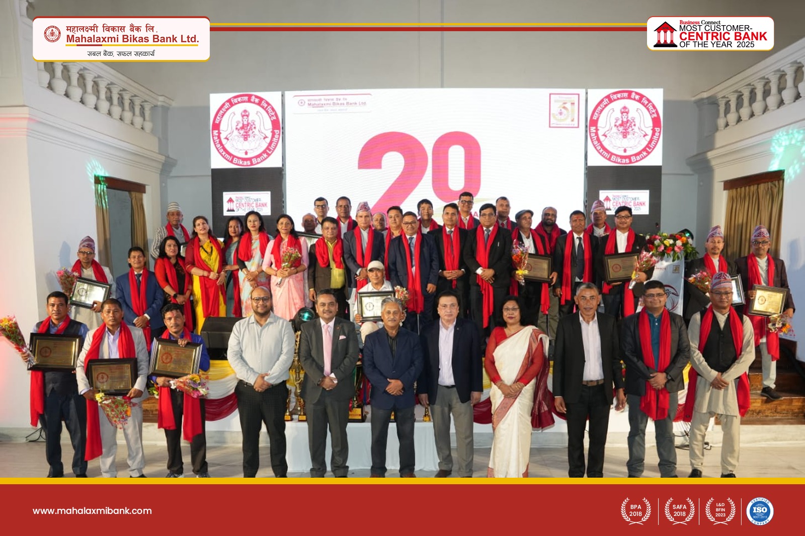 महालक्ष्मी विकास बैंकको ३१औं वार्षिकोत्सवको अवसरमा कर्मचारीलाई सम्मान