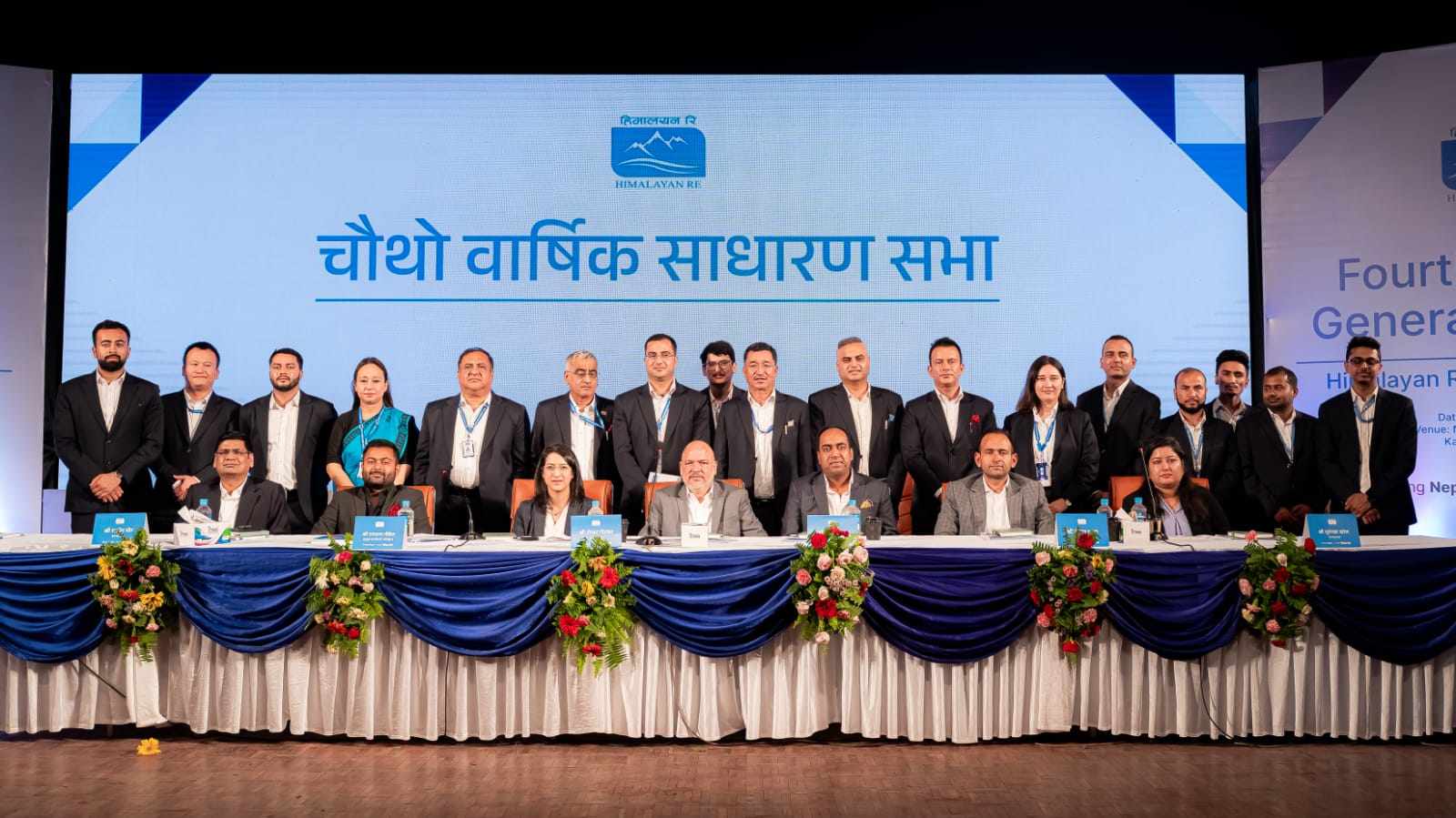 Himalayan Reinsurance’s annual general meeting passes such agenda