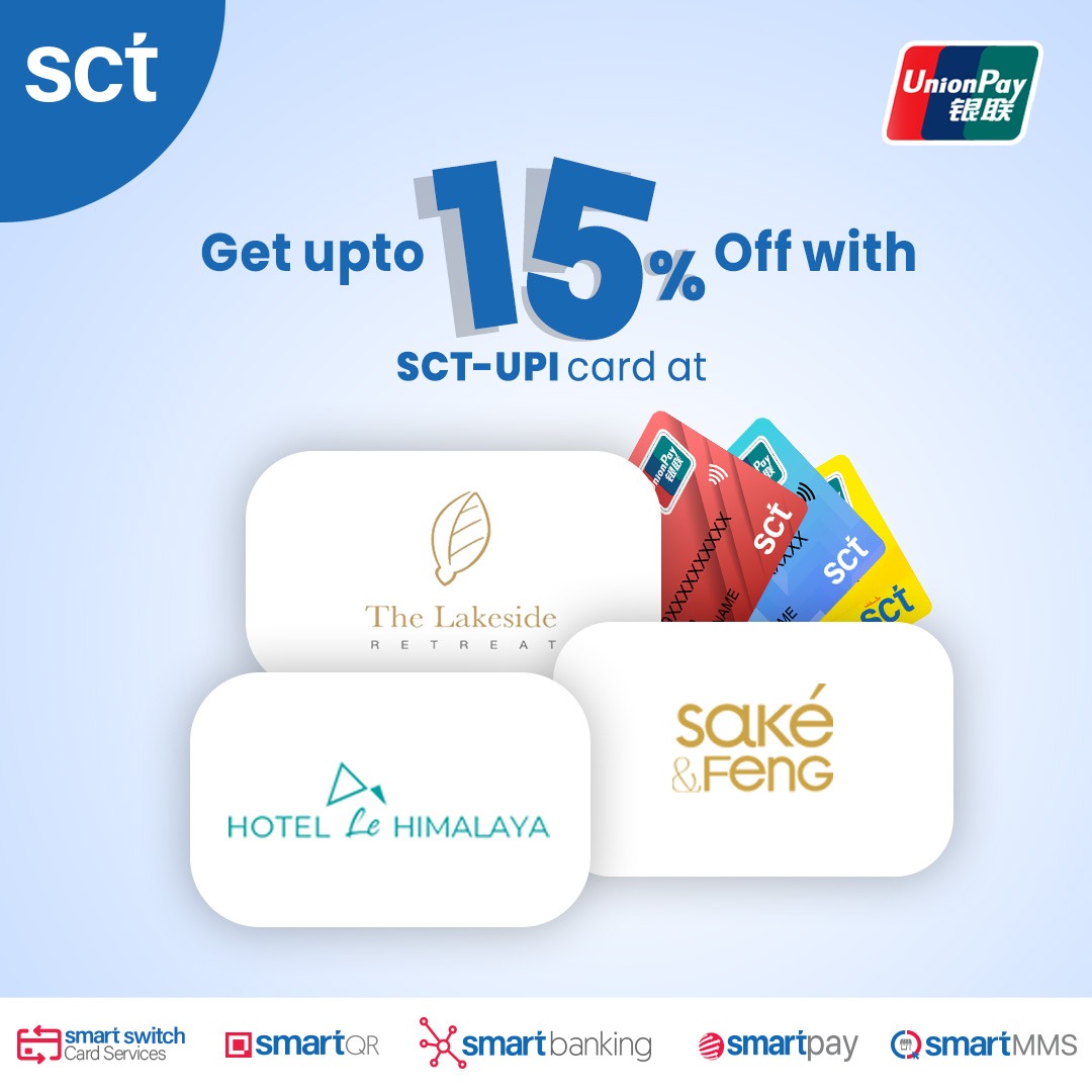 आईएमई हस्पिटालिटीका होटलमा एससीटी-यूपीआई कार्डबाट भुक्तानी गर्दा विशेष छुट