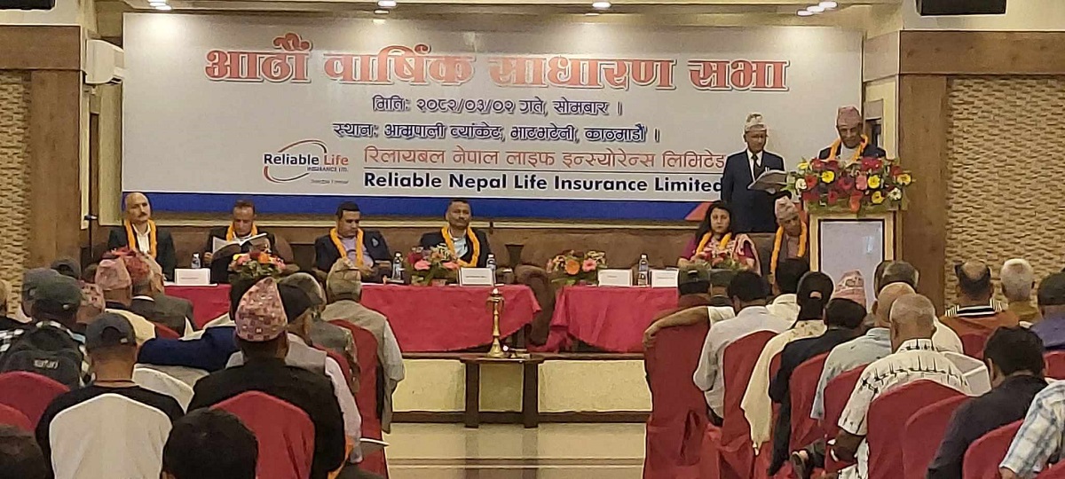 Reliance Nepal Life’s general assembly concludes, approves proposed dividend