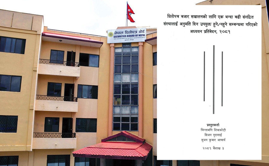 शिवाकोटी प्रतिवेदनमा नयाँ स्टक एक्सचेन्ज आएपछि परिकल्पना गरिएको शेयर बजार कस्तो ?