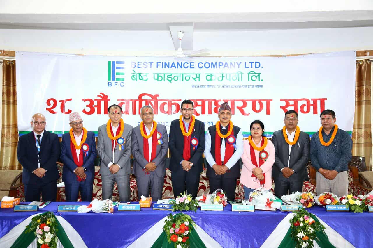 बेष्ट फाइनान्सको २८औं वार्षिक साधारण सभा सम्पन्न