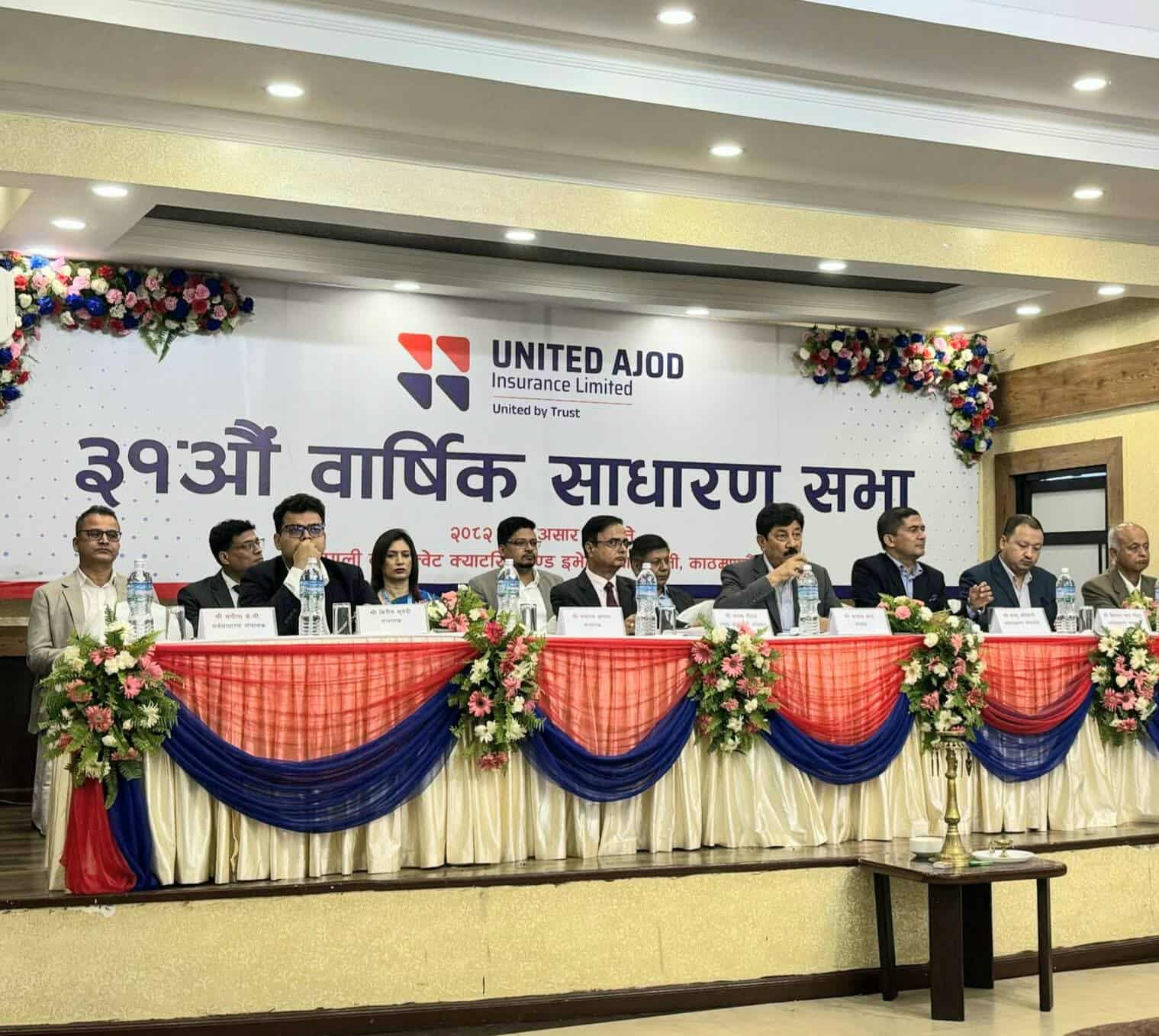 United Ajod Insurance general meeting concludes, proposed agenda approved