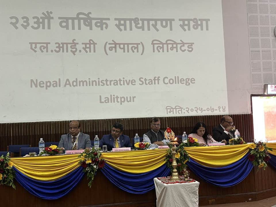 एलआइसी नेपालको २३औँ वार्षिक साधारणसभा सम्पन्न, लाभांश अनुमोदन