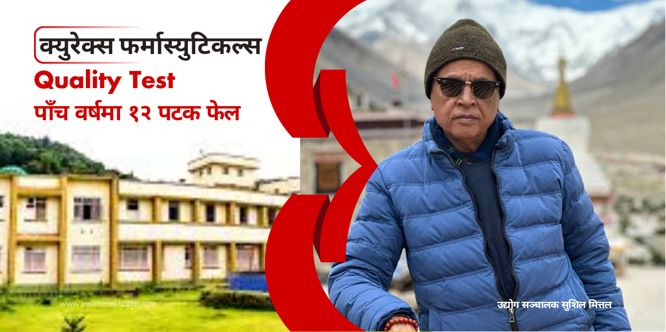 Curex Pharmaceuticals fails in drug quality time and again, always excellent in government bids