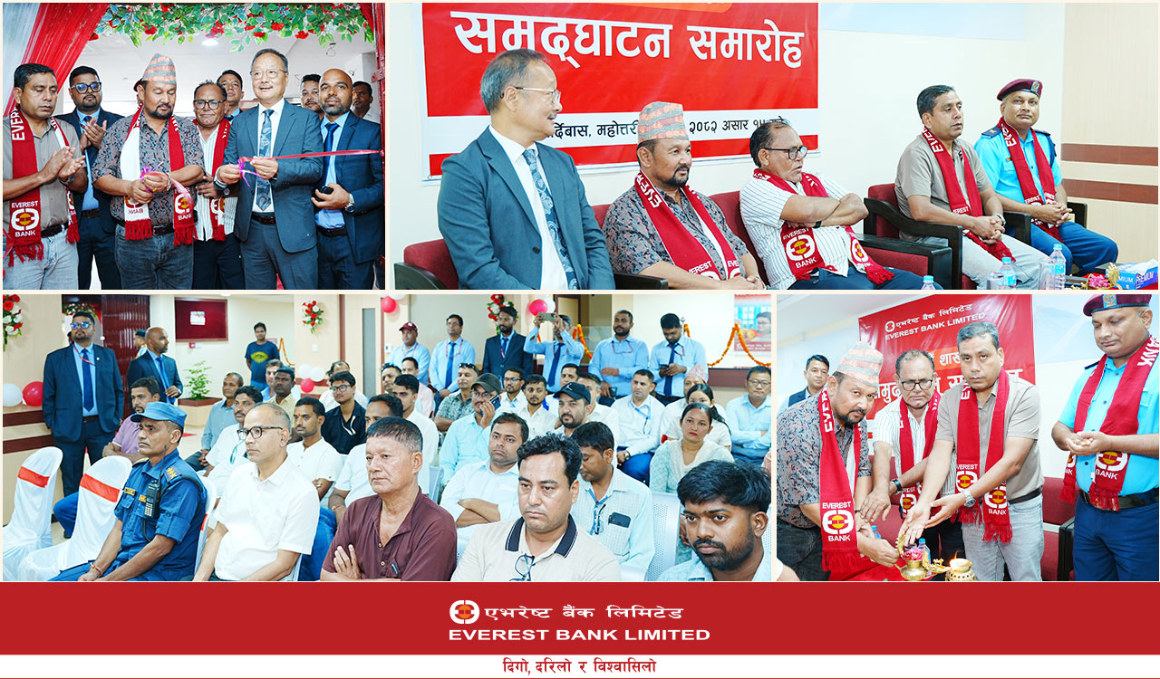 एभरेष्ट बैंकको १३३औँ शाखा मधेश प्रदेशको बर्दिबासमा विस्तार