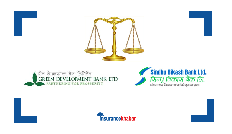 ग्रीन डेभलपमेन्ट बैंक र सिन्धु विकास बैंकलाई दाँजेर हेर्दा ? (इन्फोग्राफिकसहित)