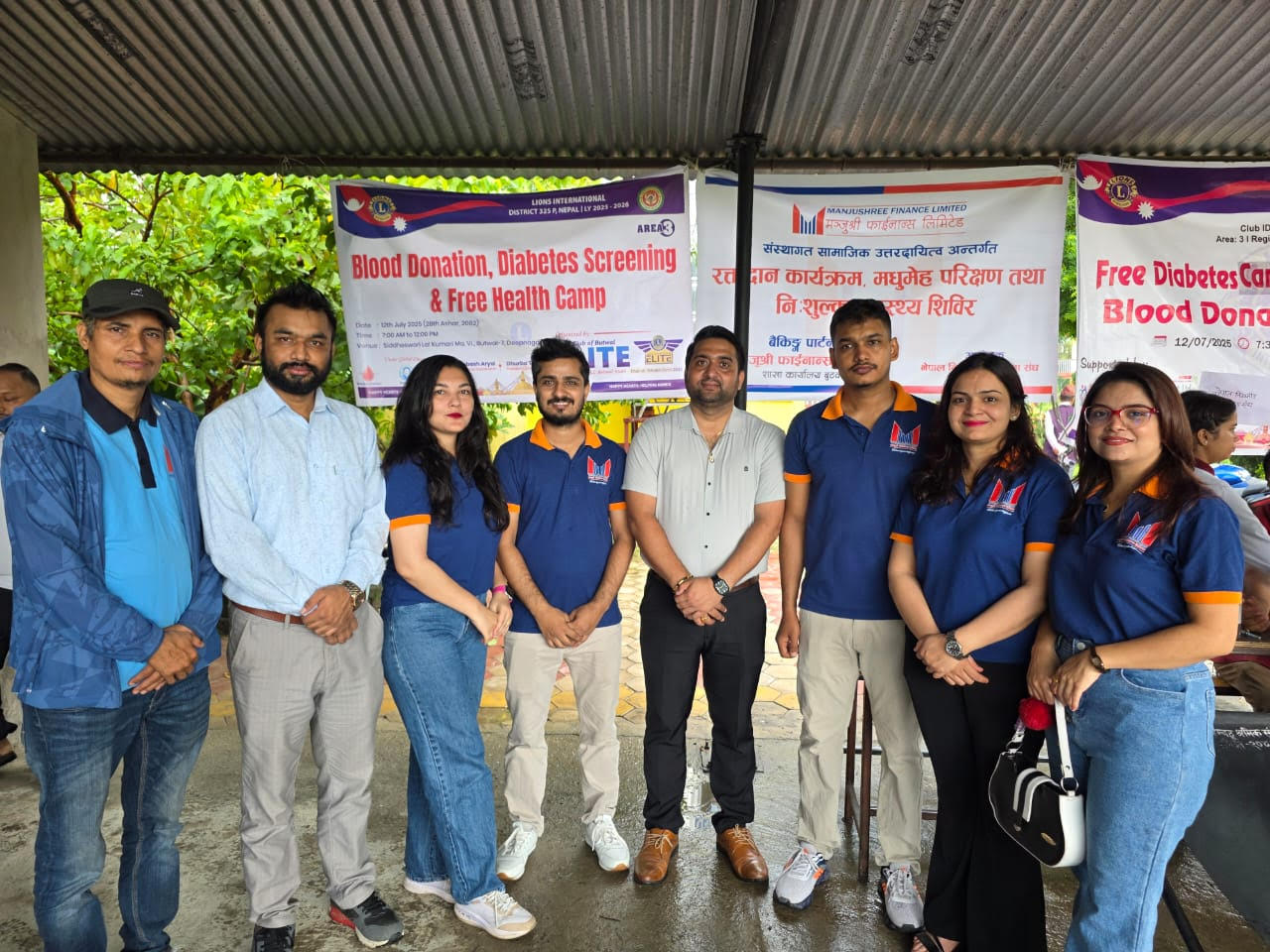 मञ्जुश्री फाइनान्सद्वारा रक्तदान तथा निःशुल्क स्वास्थ्य शिविर सम्पन्न