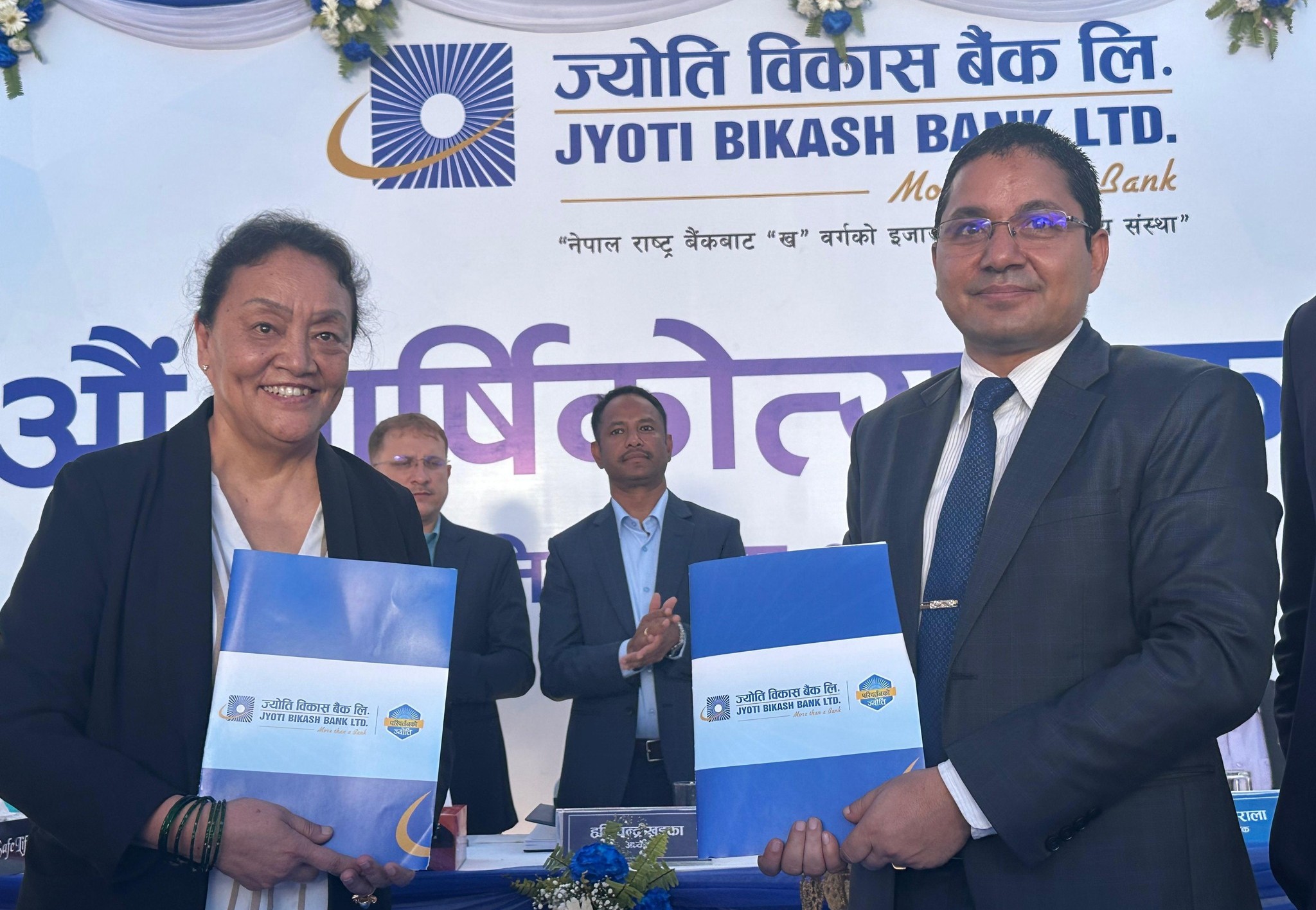 Jyoti Bikas Bank to collaborate with Nepal Eye Programme to prevent blindness