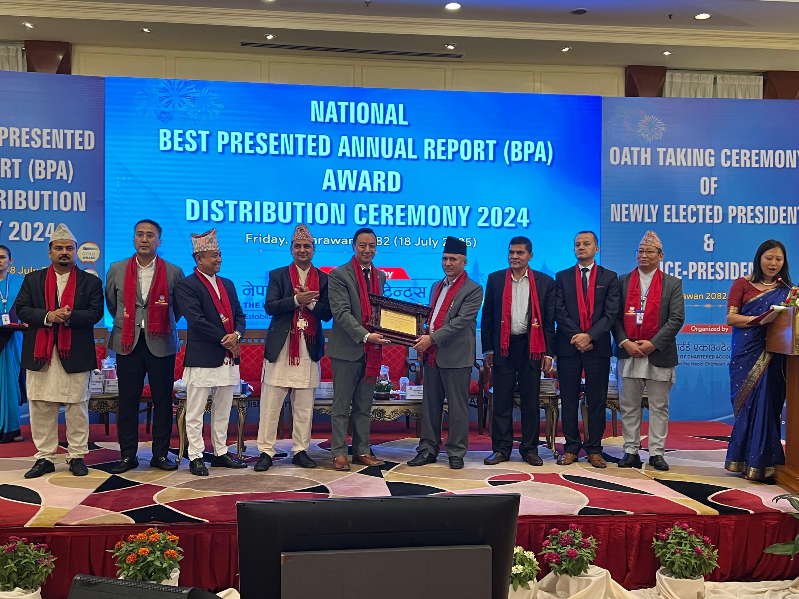 कामना सेवा विकास बैंक बिपिए अवार्ड २०२४ बाट सम्मानित