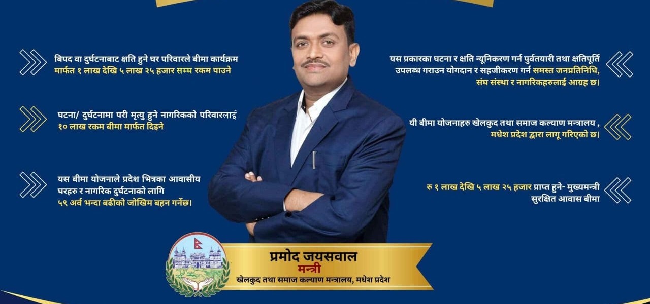 Rs 1 million accident insurance for Madhes people, safe housing scheme