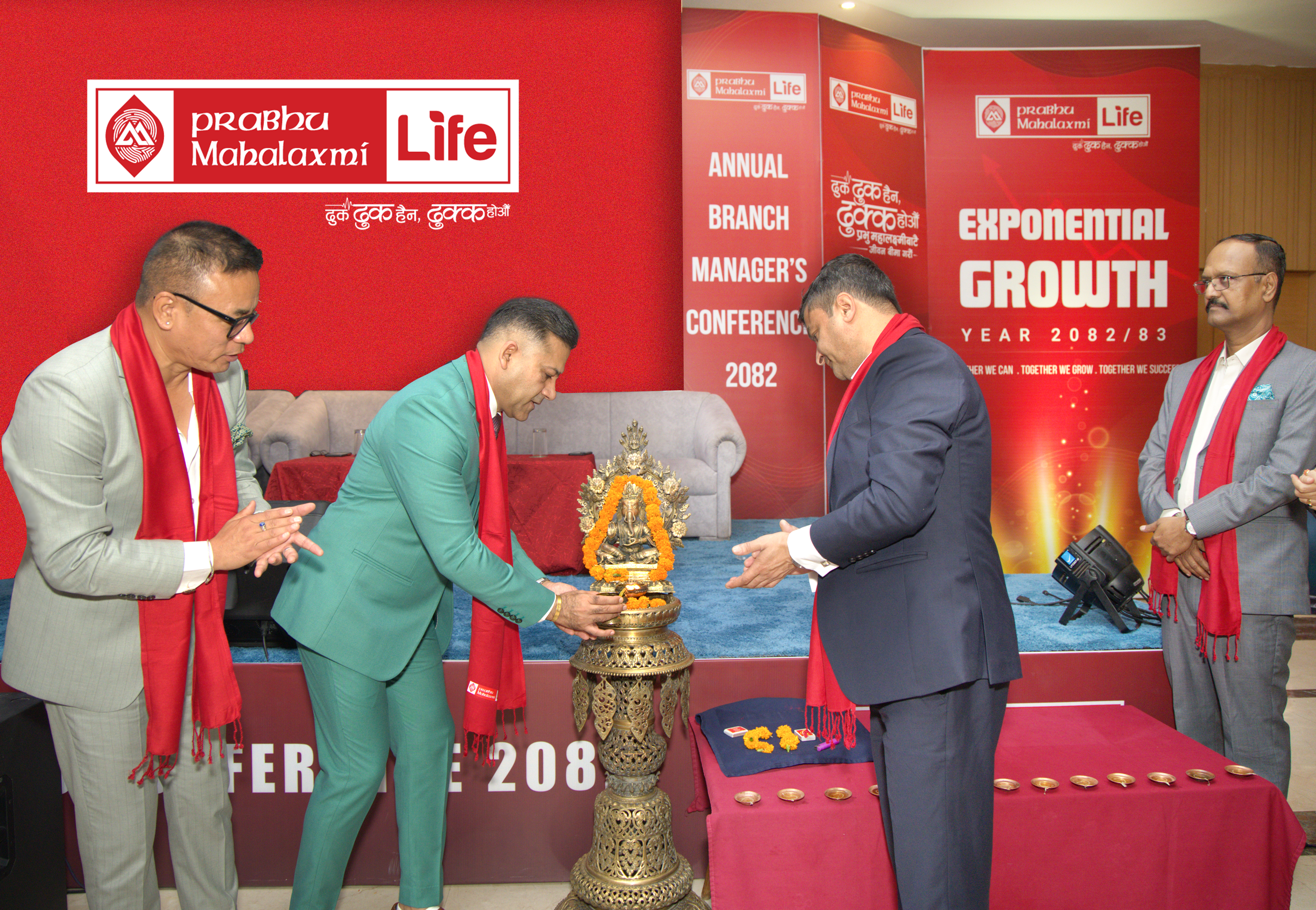 Prabhu Mahalakshmi Life’s Annual Branch Managers Conference-2082 concluded