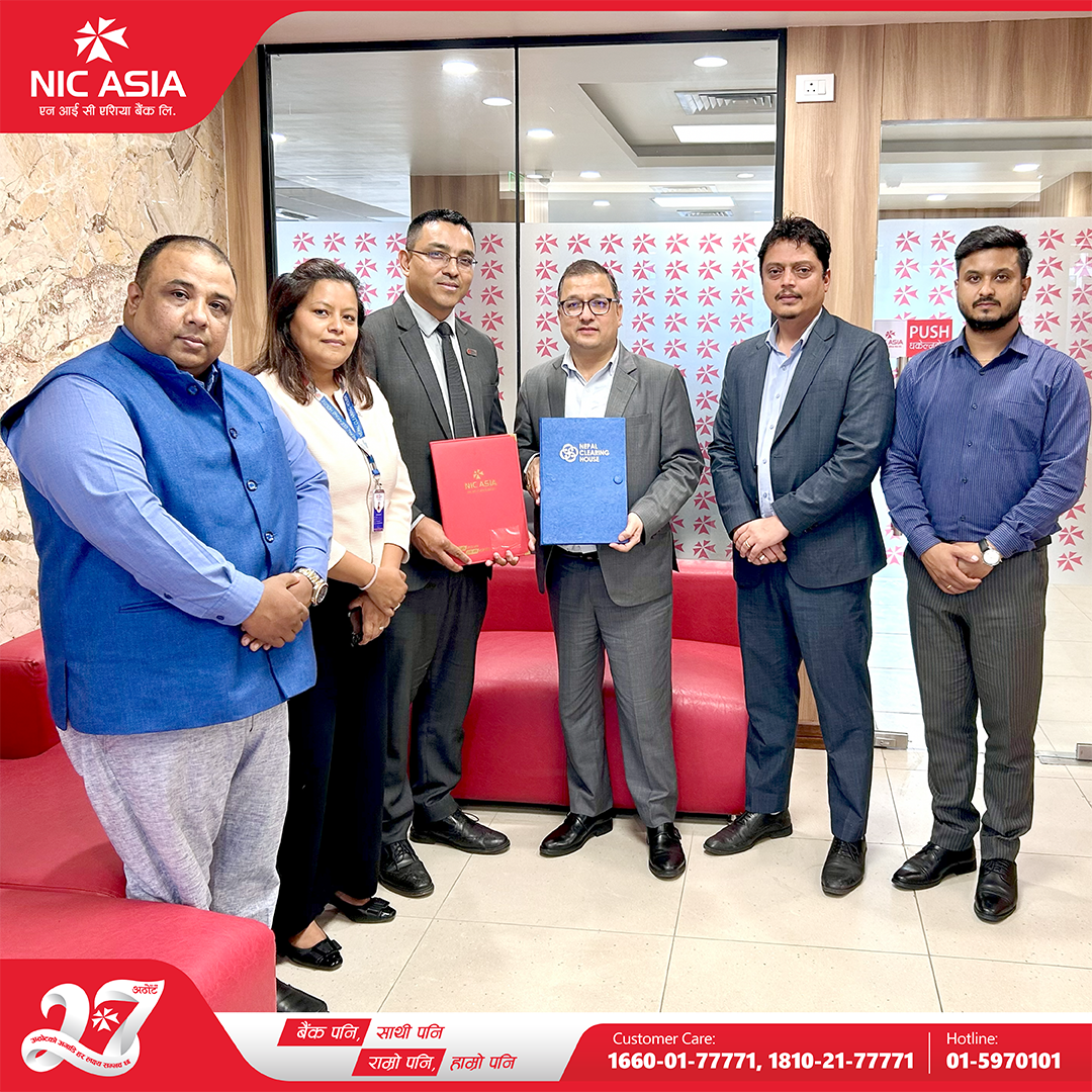 एनआईसी एशिया बैंक र एनसीएचएलबीच अलीपे प्लस अन्तरदेशीय भुक्तानी सम्झौता