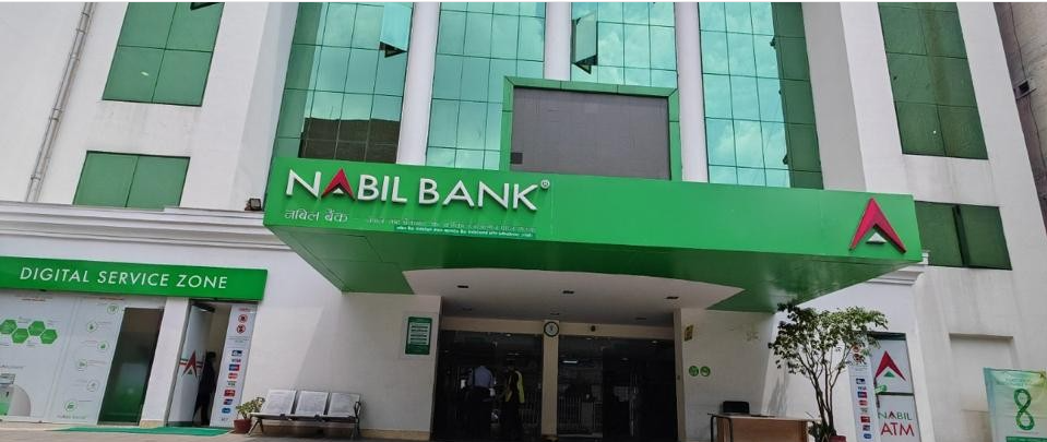 नबिल बैंक ४२औँ वर्षमा प्रवेश, सूचकांक र प्रविधिमा अब्बल