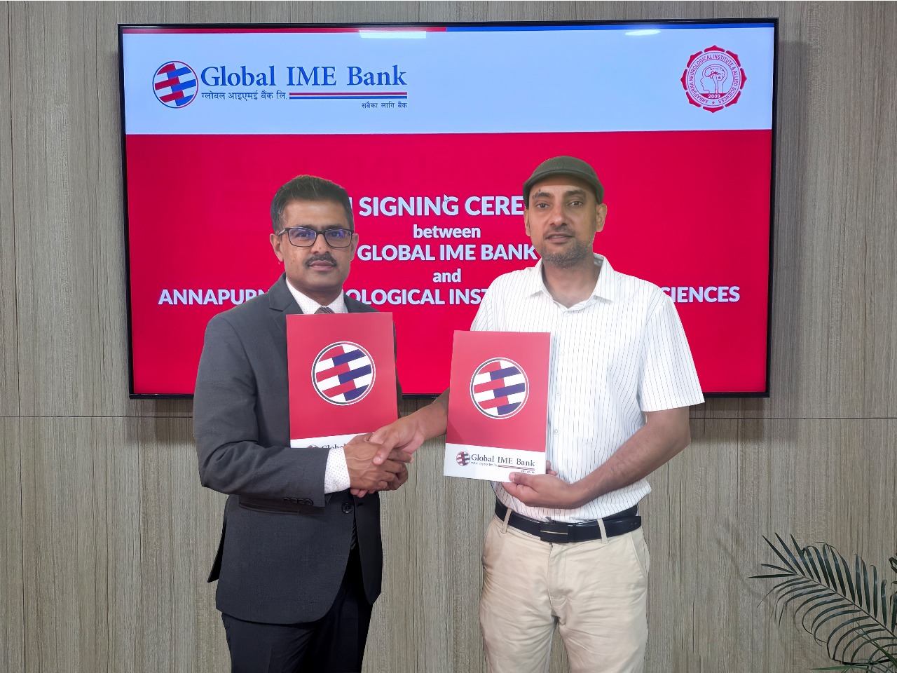 ग्लोबल आइएमई बैंकका ग्राहकलाई अन्नपूर्ण न्यूरो अस्पतालमा १०% छुट