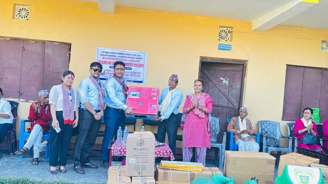 मञ्जुश्री फाइनान्सद्वारा विद्यालयलाई शैक्षिक तथा आवश्यक सामग्री सहयोग