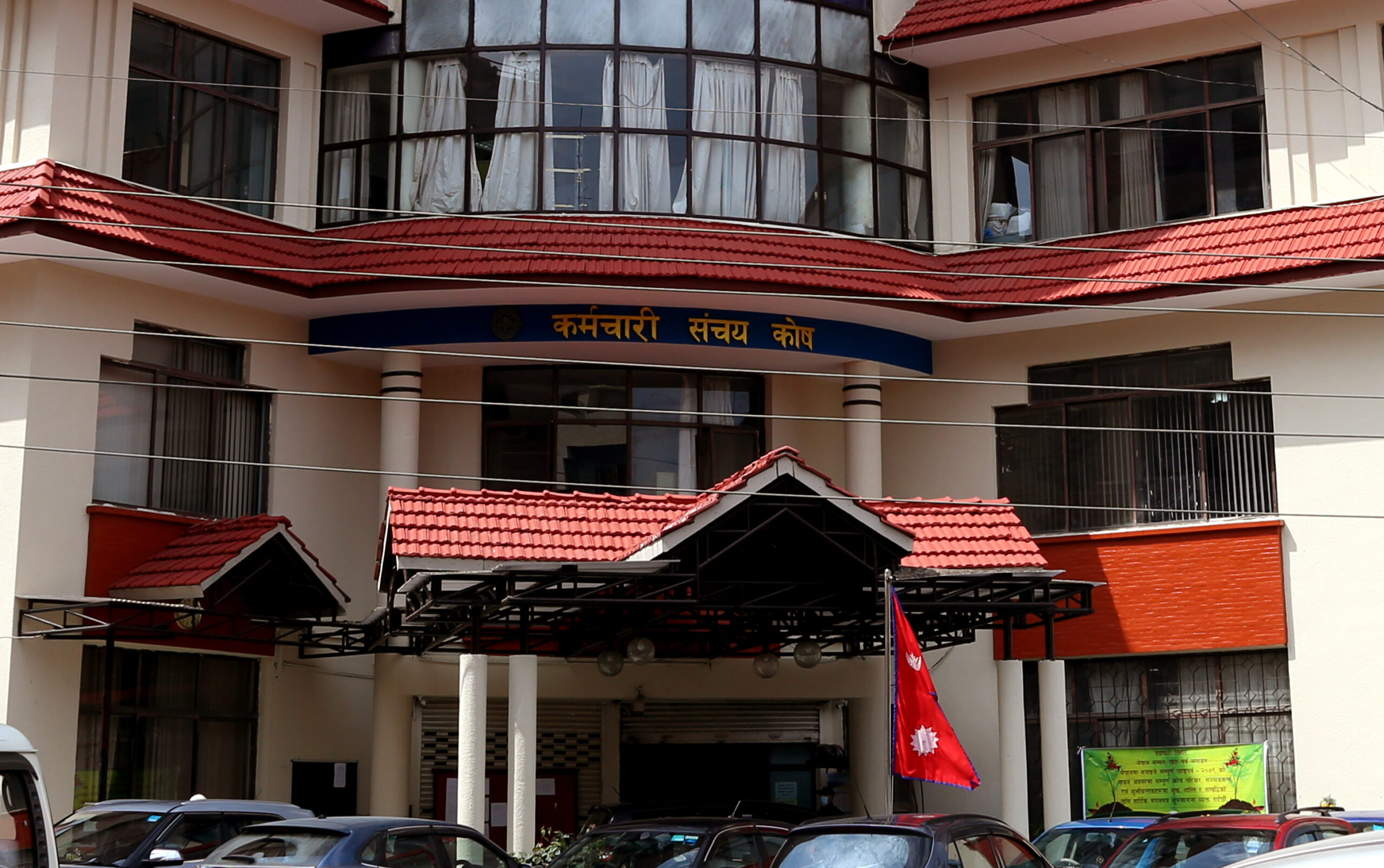 कर्मचारी सञ्चय कोषको नयाँ ब्याजदर सार्वजनिक, सञ्चयकर्ताले अब कति पाउँछन् ?