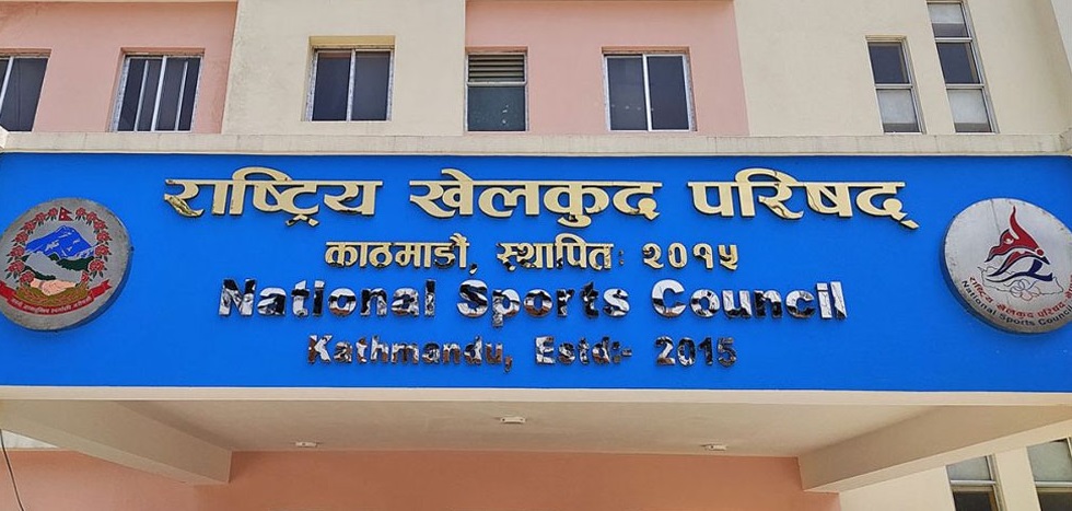 खेलकुदमा निजी क्षेत्रको सहयोग र प्रायोजनका लागि राखेपको आह्वान, ‘खेलाडी बीमा’ प्राथमिकतामा