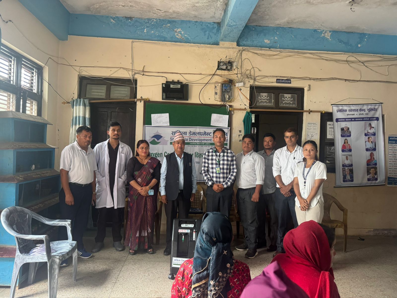 सांग्रिला डेभलपमेन्ट बैंकद्वारा प्राथमिक स्वास्थ्य केन्द्रलाई अक्सिजन कन्सेन्ट्रेटर हस्तान्तरण